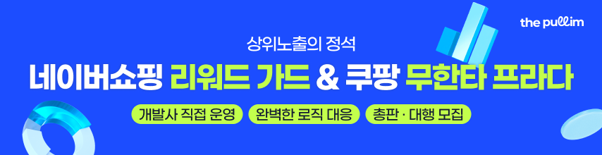 배너