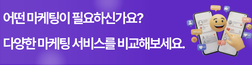 배너